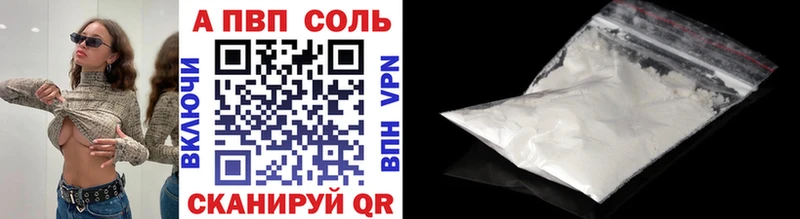 APVP крисы CK  Талдом 