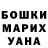 ГАШ убойный aiba Ruor