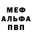 Amphetamine 97% Galina Mudretska