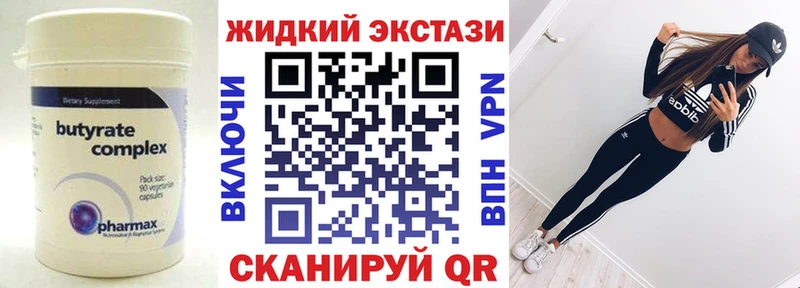где продают наркотики  мега рабочий сайт  БУТИРАТ Butirat  Талдом 