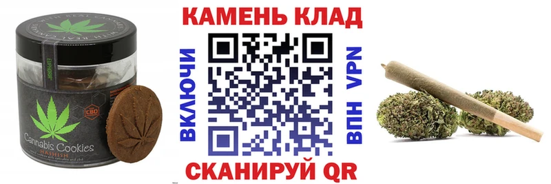 Canna-Cookies конопля Талдом