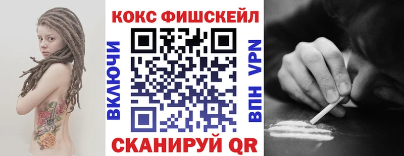 KRAKEN ссылки  Талдом  Кокаин VHQ  купить  