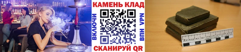 Гашиш Ice-O-Lator Талдом