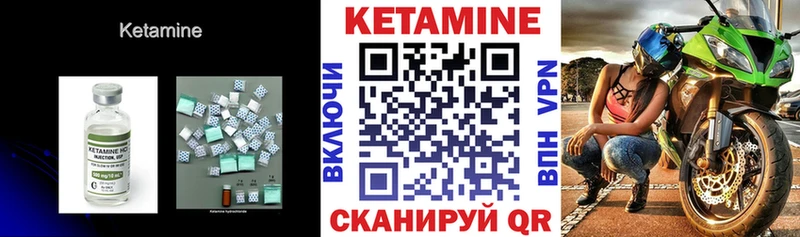 Кетамин ketamine  Талдом 