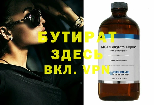 метамфетамин Снежинск