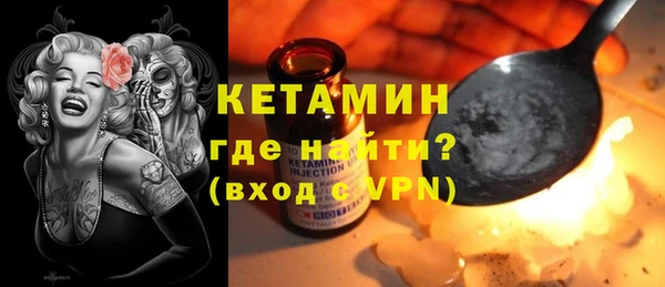 синтетический гашиш Лиски