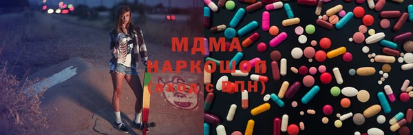 ПСИЛОЦИБИНОВЫЕ ГРИБЫ Лихославль