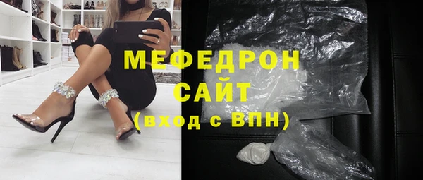 мяу мяу мука Липки