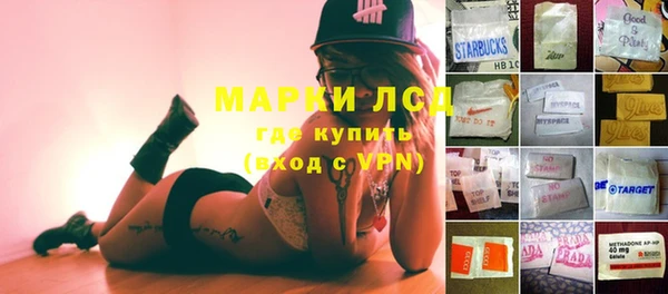 гашик Фурманов