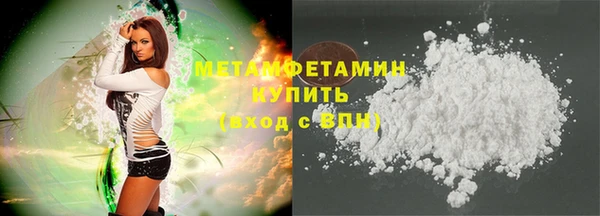 синтетический гашиш Лиски
