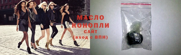 ПСИЛОЦИБИНОВЫЕ ГРИБЫ Лихославль