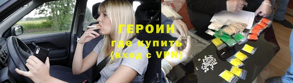 мефедрон Магадан