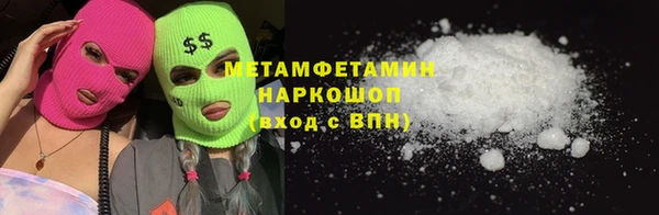 твердый Слюдянка