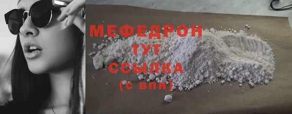 ПСИЛОЦИБИНОВЫЕ ГРИБЫ Лихославль