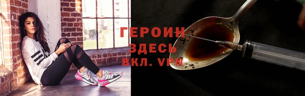 синтетический гашиш Лиски