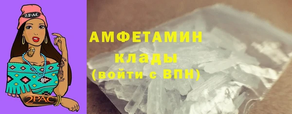 синтетический гашиш Лиски