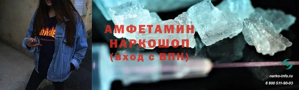 ПСИЛОЦИБИНОВЫЕ ГРИБЫ Лихославль