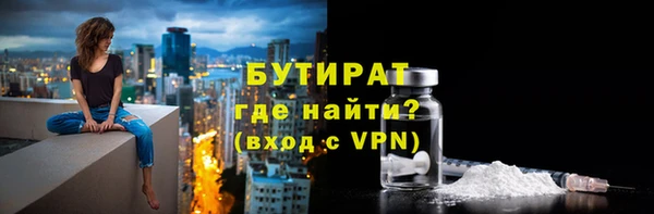 синтетический гашиш Лиски