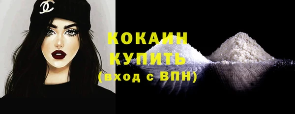 мяу мяу кристалл Снежногорск
