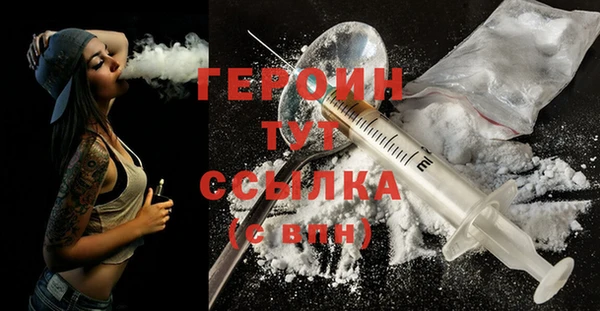 синтетический гашиш Лиски