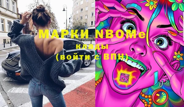 хмурый Майский