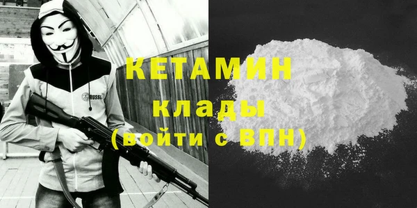 ПСИЛОЦИБИНОВЫЕ ГРИБЫ Лихославль