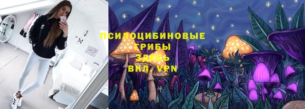синтетический гашиш Лиски