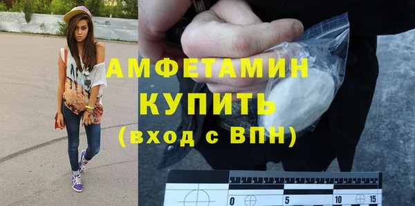синтетический гашиш Лиски