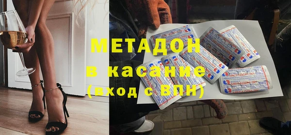 ПСИЛОЦИБИНОВЫЕ ГРИБЫ Лихославль