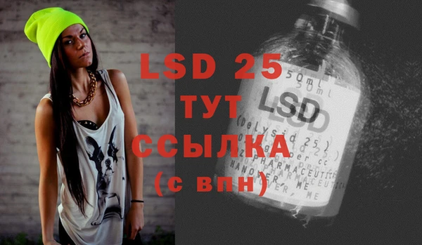синтетический гашиш Лиски