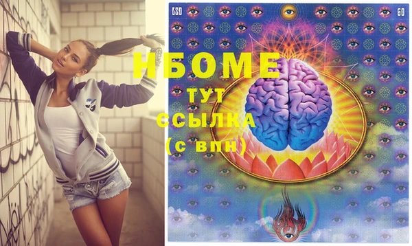 ПСИЛОЦИБИНОВЫЕ ГРИБЫ Лихославль