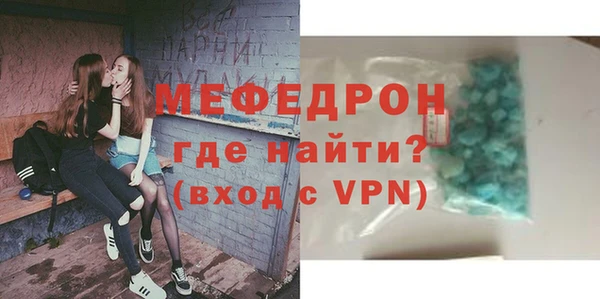 мяу мяу мука Липки