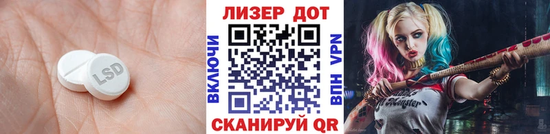 цена Талдом LSD-25 экстази кислота