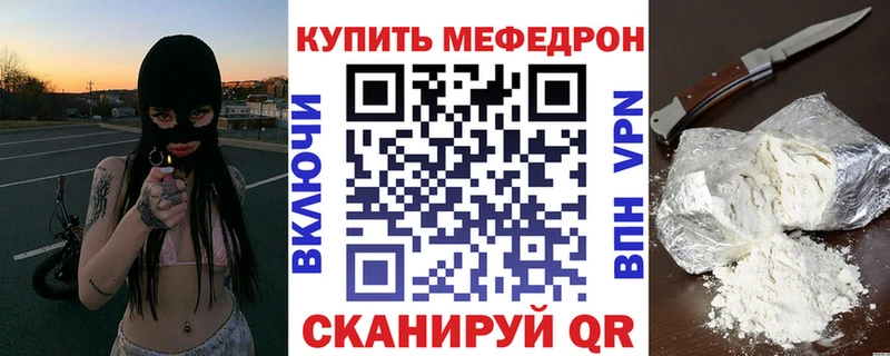Мефедрон mephedrone  OMG ссылки  Талдом 