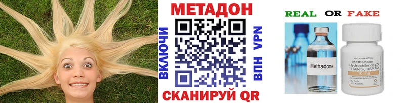 МЕТАДОН мёд  где найти   hydra сайт  Талдом 