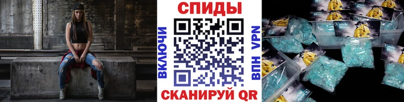 МЕТАМФЕТАМИН пудра  Талдом 