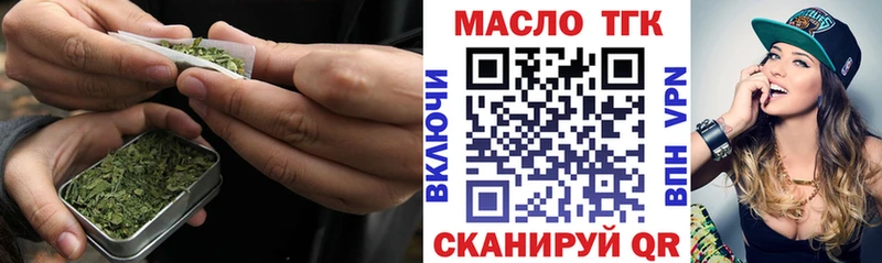 Дистиллят ТГК концентрат  где можно купить   KRAKEN сайт  Талдом 