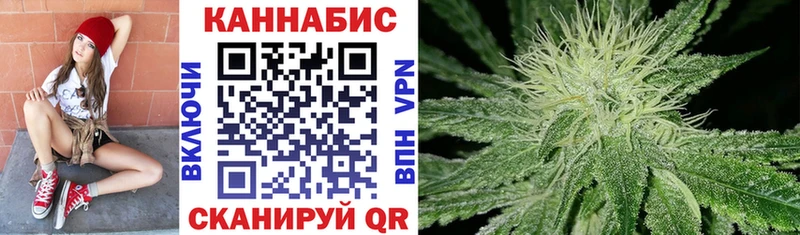 omg зеркало  Талдом  Конопля Ganja 